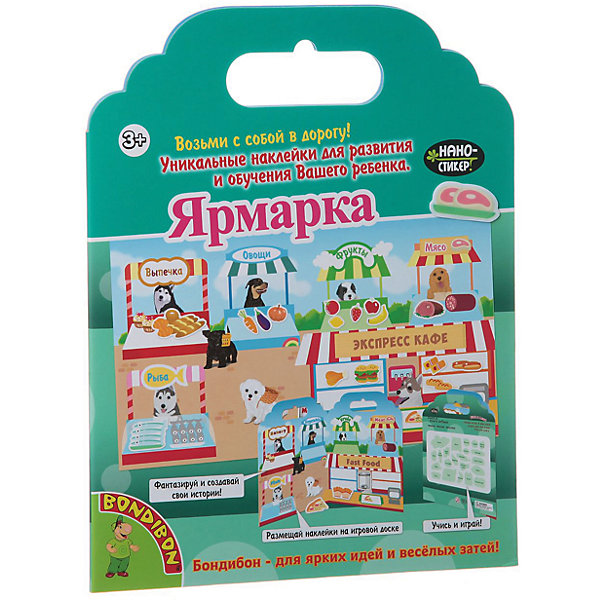 

Игра с нано-стикерами "Ярмарка, Игра с нано-стикерами "Ярмарка"