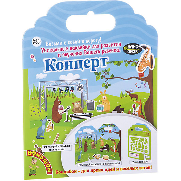 

Игра с нано-стикерами "Концерт"