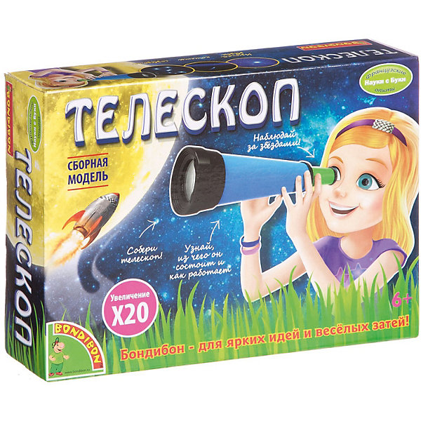 

Французские опыты "Телескоп"