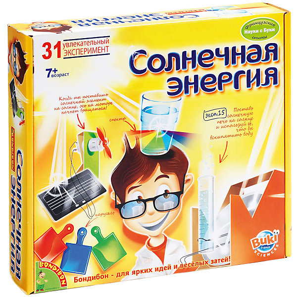 

Французские опыты "Солнечная энергия" (8 экспериментов)