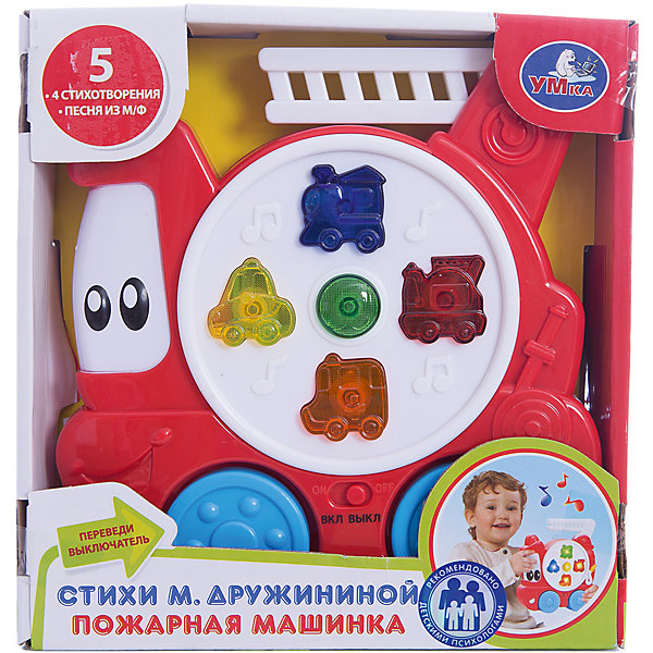 

Пожарная машинка, стихи М. Дружининой, Умка