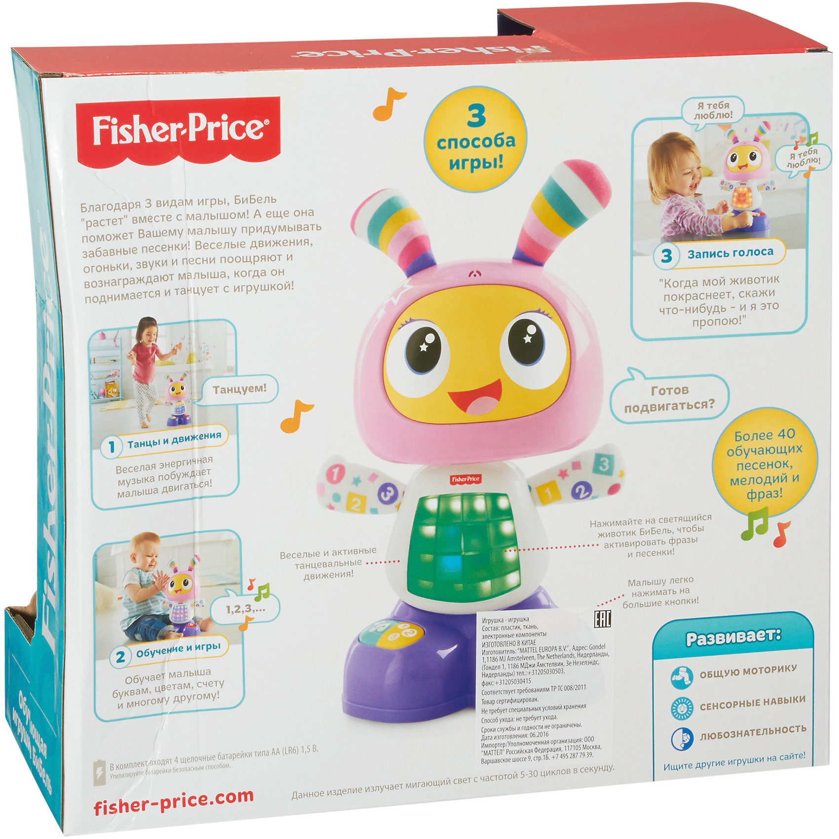 фото Интерактивная игрушка Fisher-Price Обучающий робот БиБель Mattel