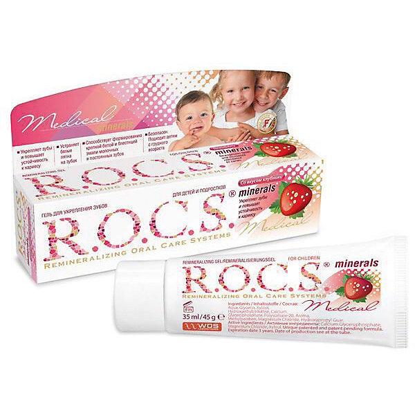 R.O.C.S. Гель для укрепления зубов Medical Minerals для детей и подростков со вкусом клубники, 45 гр., ROCS
