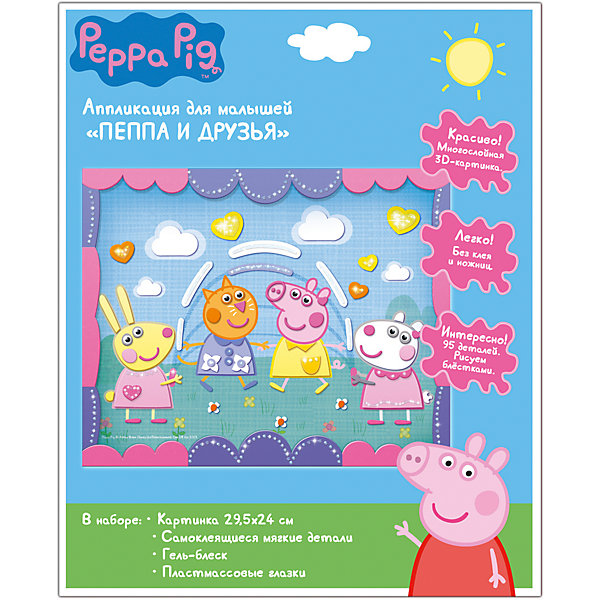 

Аппликация "ПЕППА И ДРУЗЬЯ", 29,5X24см