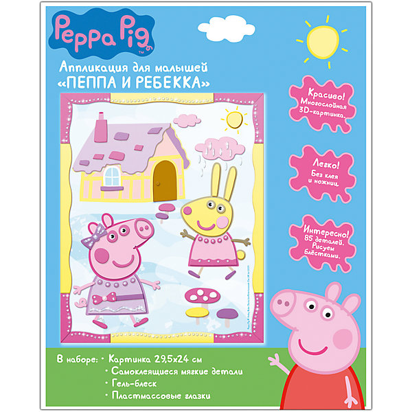 

Аппликация "ПЕППА И РЕБЕККА", 29,5X24см