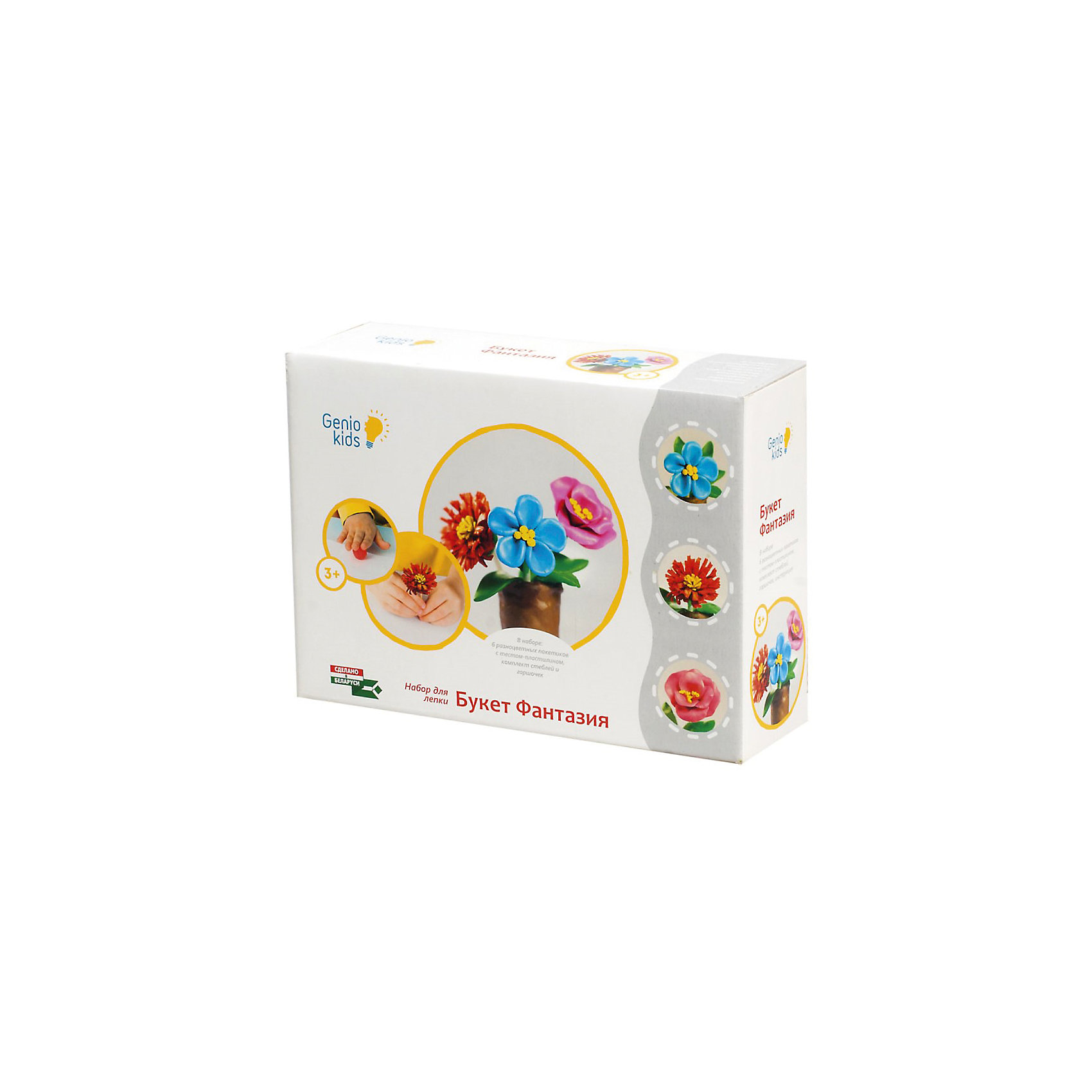 Набор для детского творчества Букет фантазия Genio Kids 5018314