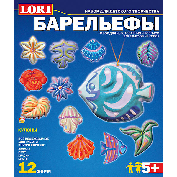 LORI Набор для отливки барельефов «Кулоны», LORI