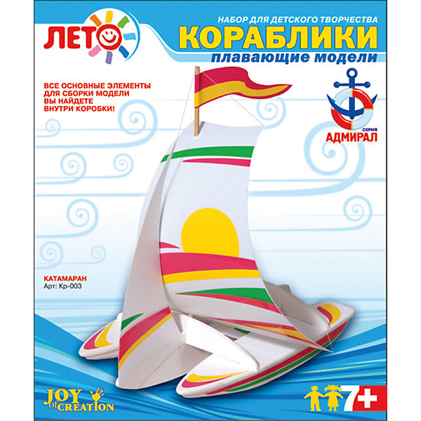 

Изготовление моделей кораблей Катамаран