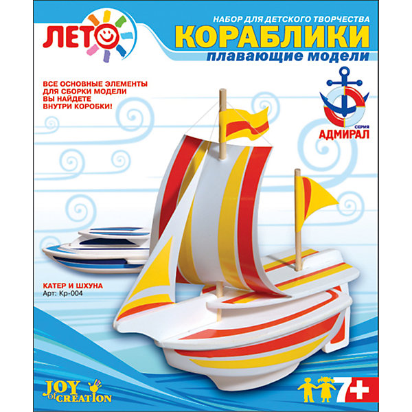 

Набор моделей кораблей LORI "Катер и шхуна"