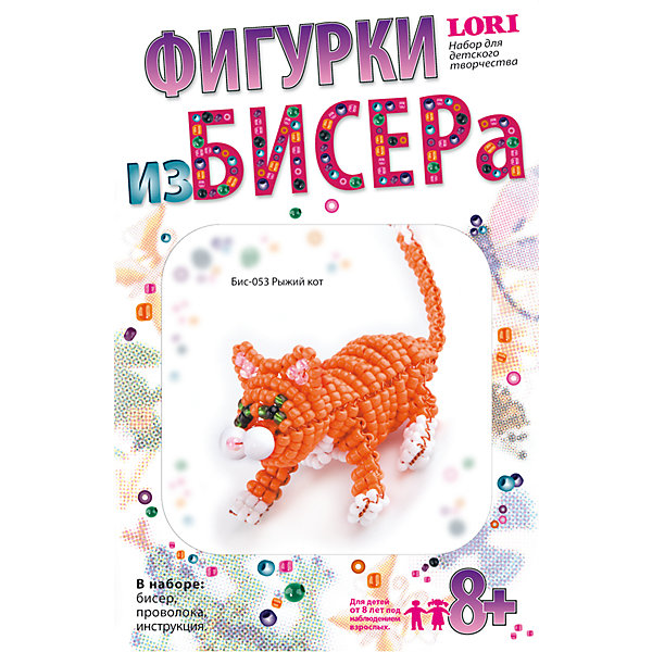 

Фигурки из бисера Рыжий кот