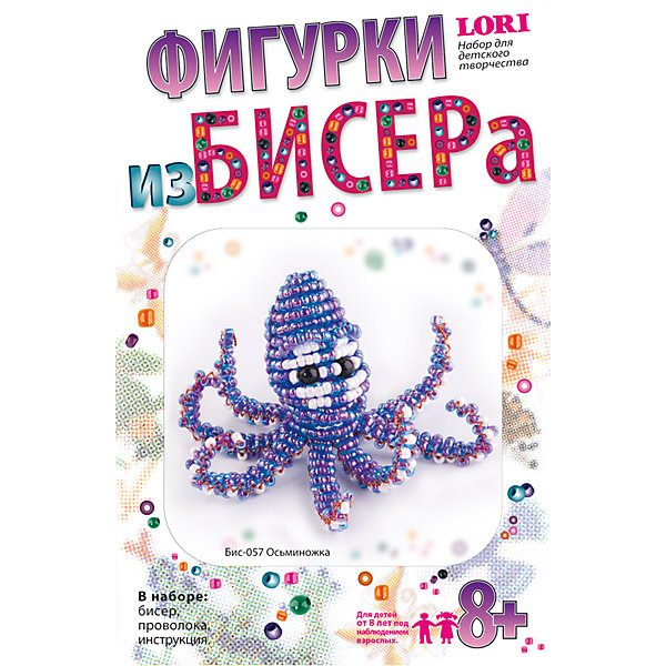 LORI Фигурки из бисера Осьминожка