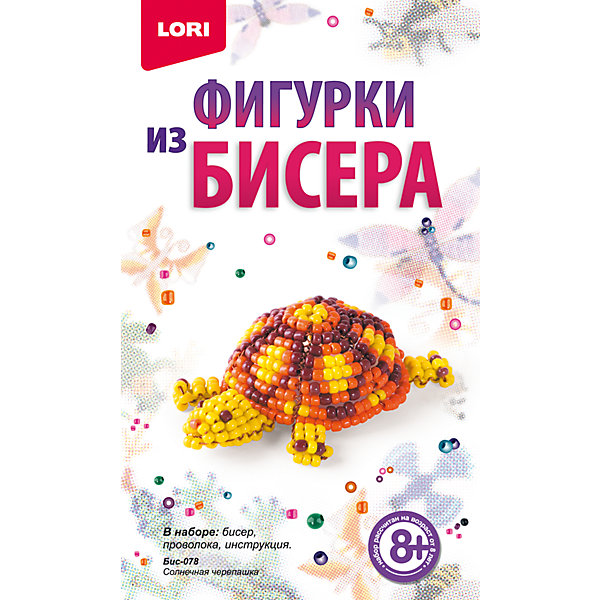 

Фигурки из бисера Солнечная черепашка