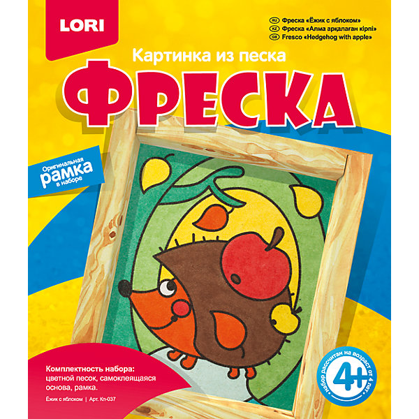 

Фреска, Картина из песка Ёжик с яблоком