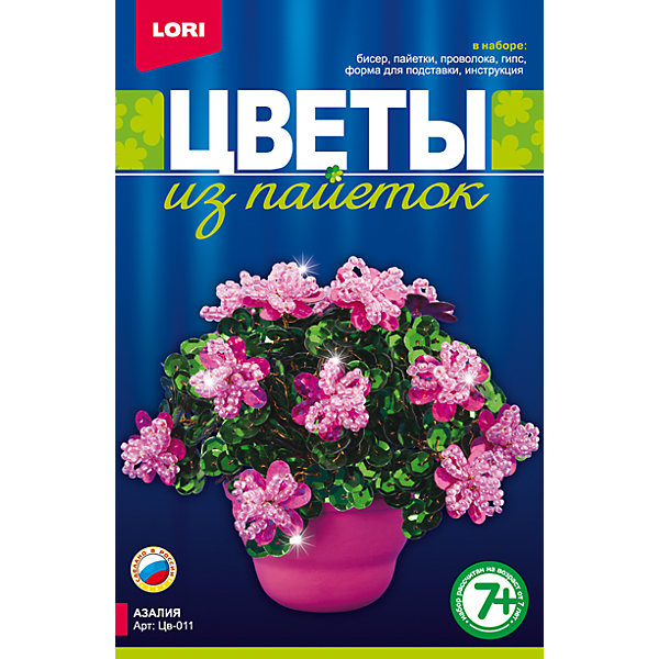 фото Цветы из пайеток Азалия Lori