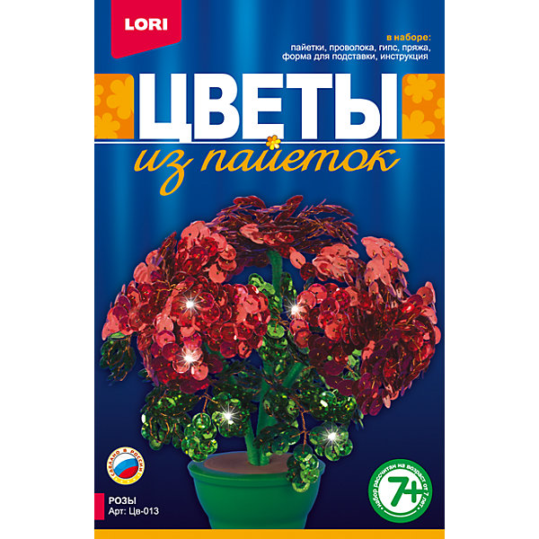 фото Цветы из пайеток Розы Lori