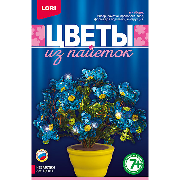 

Цветы из пайеток Незабудки