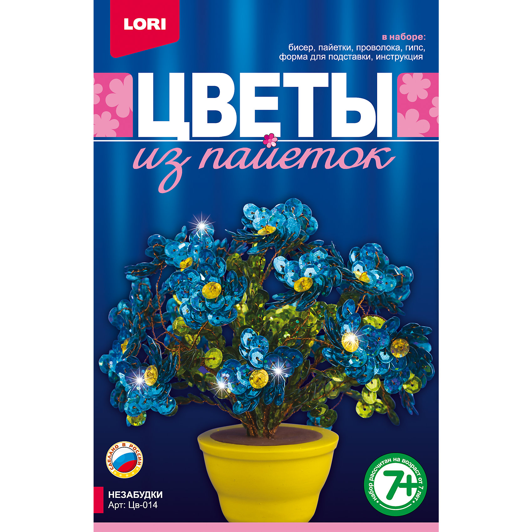 Цветы из пайеток