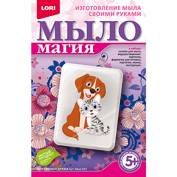 

МылоМагия Неразлучные друзья