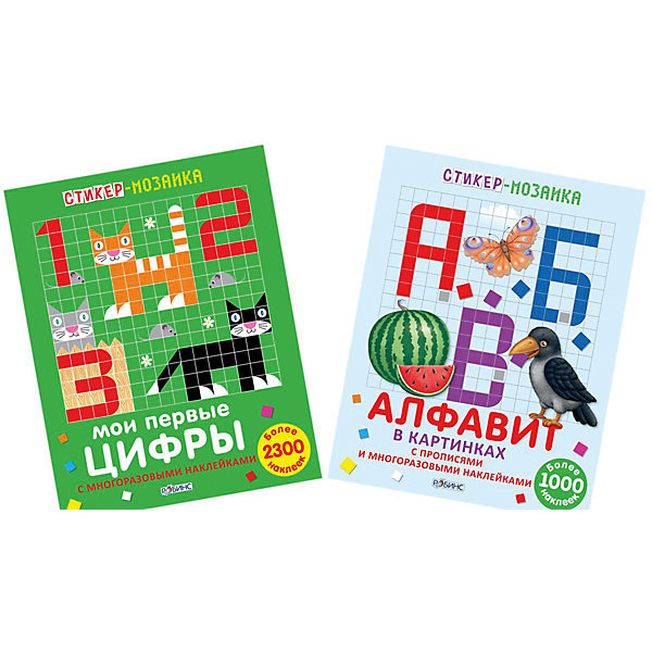 

Комплект из 2 книг "Стикер-мозаика: Буквы и цифры"