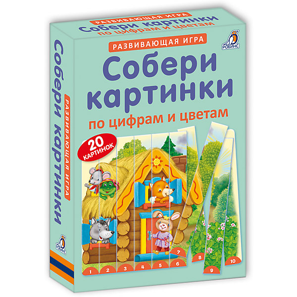 

Собери картинки по цифрам и цветам
