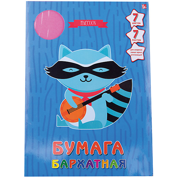 

Бархатная бумага "Енот-музыкант", 7 листов, 7 цветов