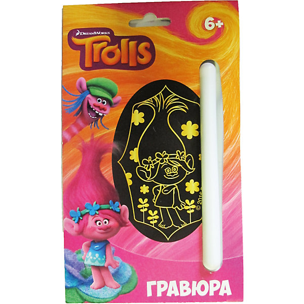 

Гравюра "Тролли-Розочка", формат А5