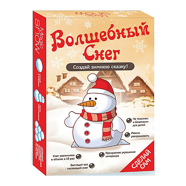 

Набор для опытов Волшебный снег "Снеговик" Бумбарам
