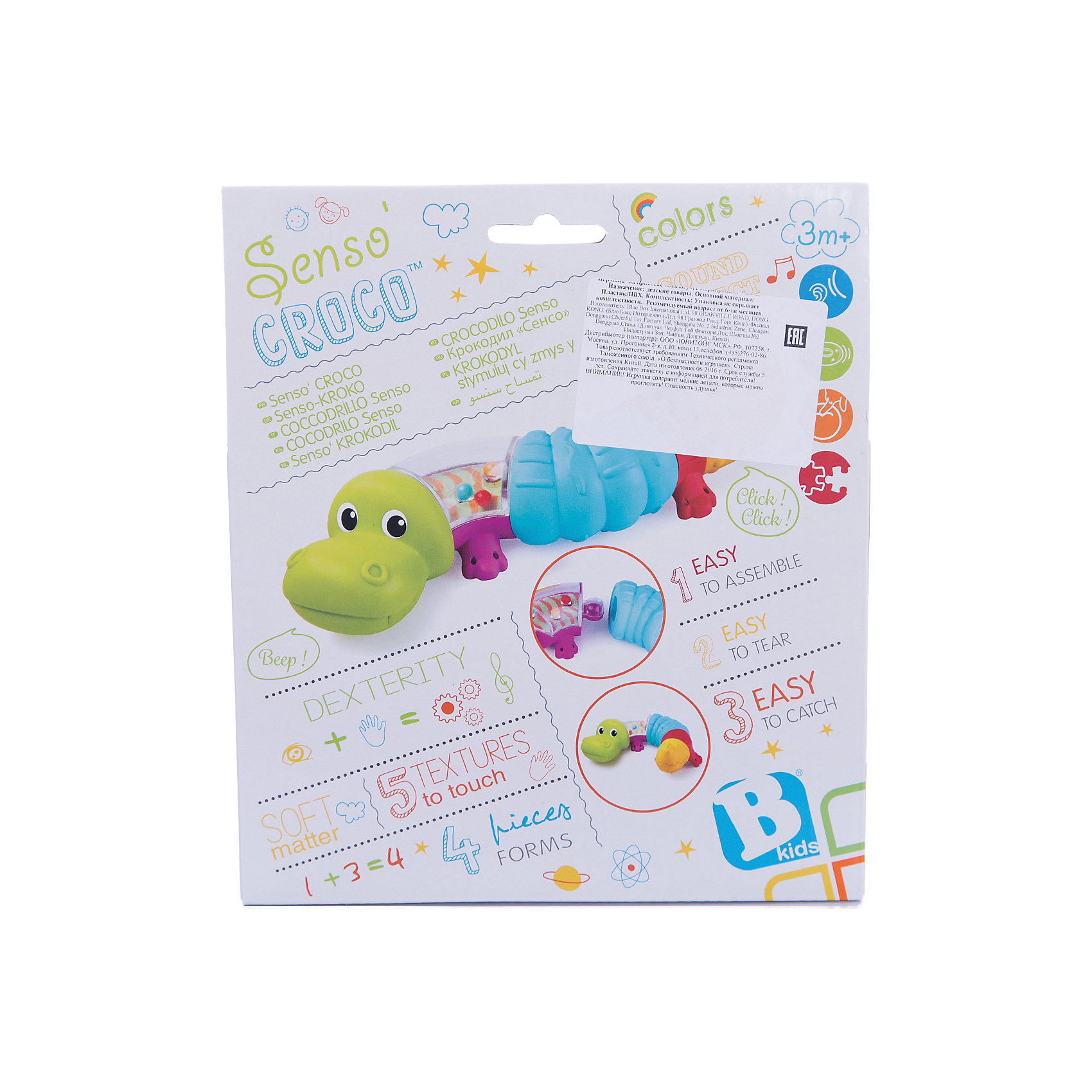 фото Веселый крокодильчик "Sensory", BKids Infantino bkids