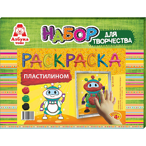

Раскраска пластилином "Робот"