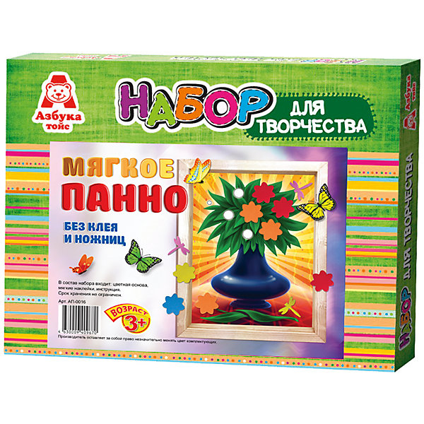 

Аппликация из пористой резины "Ваза"