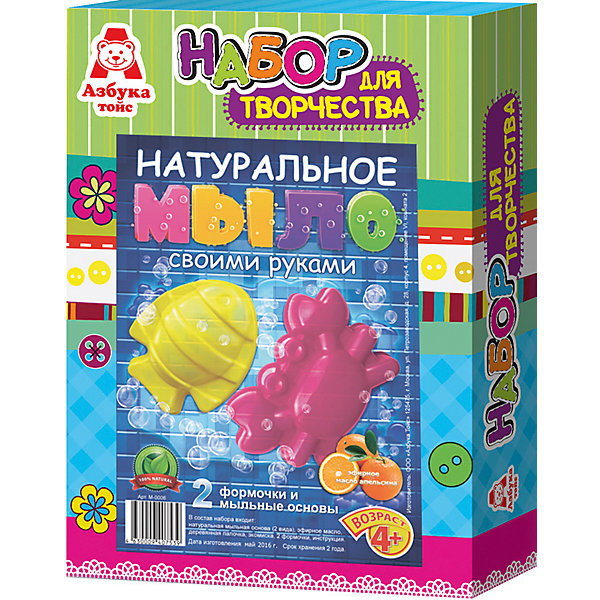

Мыло "Краб и Рыбка"