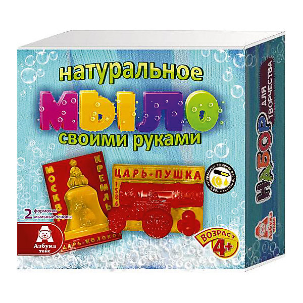 

Мыло "Жемчужины Кремля"