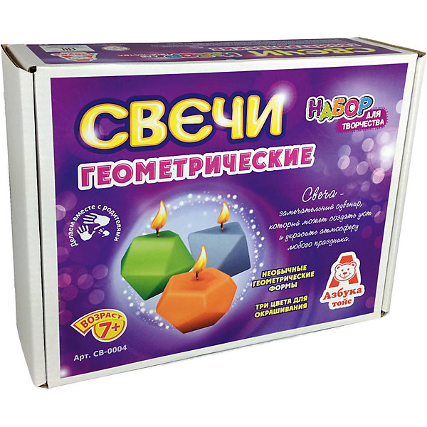 

Свечи геметрические