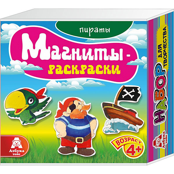 

Магниты-раскраски "Пираты"