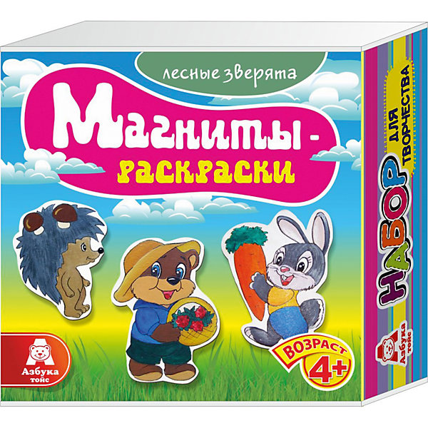

Магниты-раскраски "Лесные зверята"