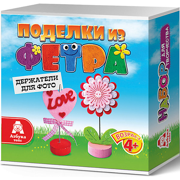 

Держатели для фото из фетра "Сердце и цветок"