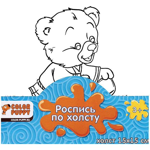 

Роспись по холсту "Медвежонок" 15*15см