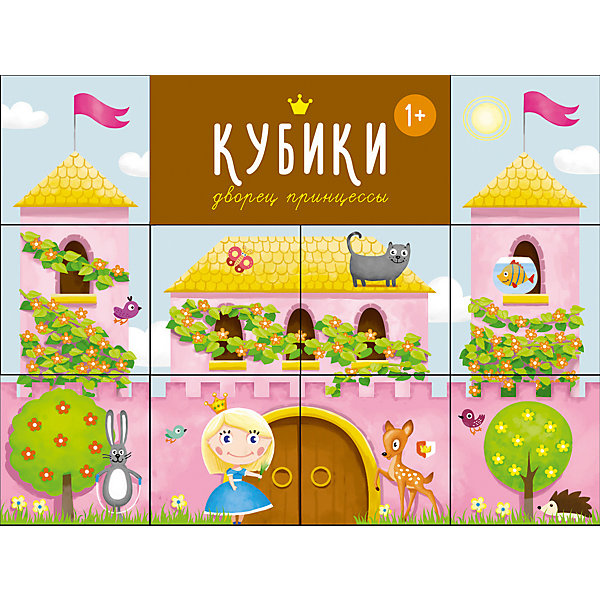 

Кубики "Дворец принцессы", Stellar