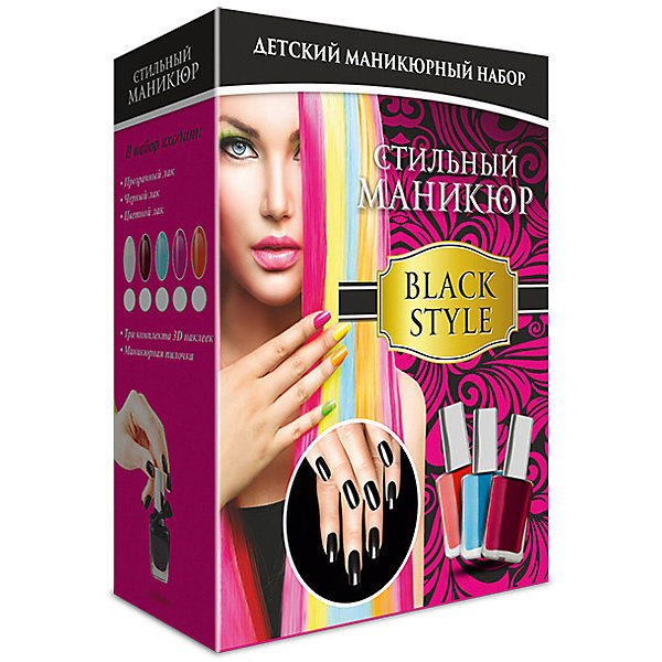 

Стильный маникюр "Black style, Стильный маникюр "Black style "