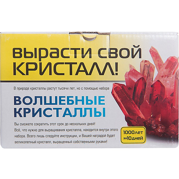 

Набор для опытов Каррас "Волшебные кристаллы", большой