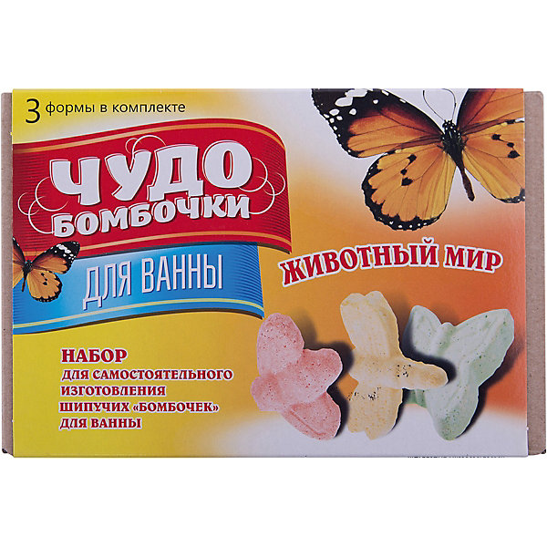 

Чудо бомбочки "Животный мир"