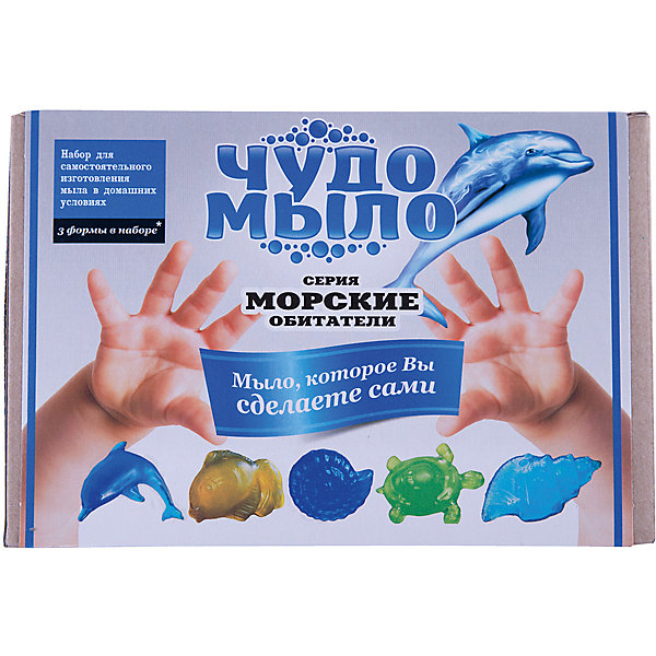 

Чудо-Мыло "Морской мир"(малый набор)