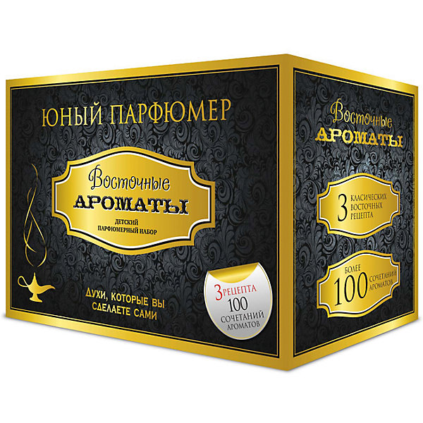 

Набор Юный Парфюмер "Восточные ароматы, Набор Юный Парфюмер "Восточные ароматы"