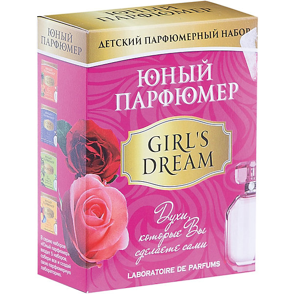 

Набор Юный Парфюмер (мини) "GIRL DREAM"