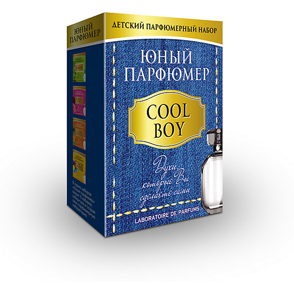 

Набор Юный Парфюмер (мини) "COOL BOY"