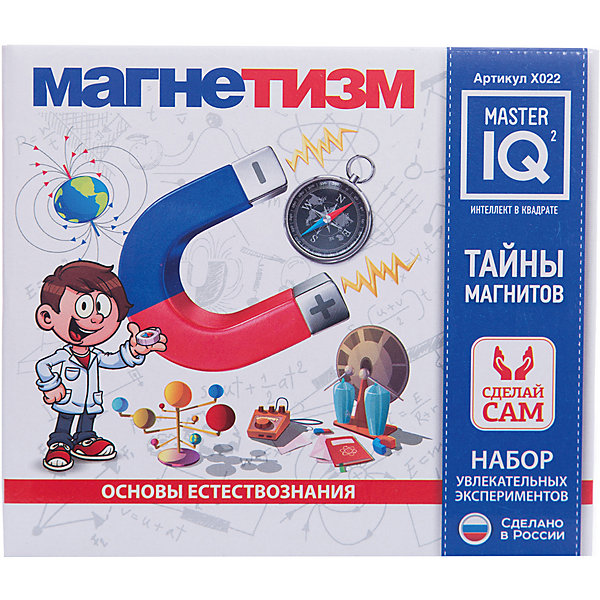 

Магнетизм