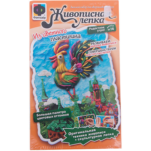 

Живописная лепка. Радостное утро