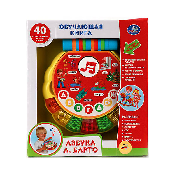 

Обучающая книга "Азбука А.Барто", Умка