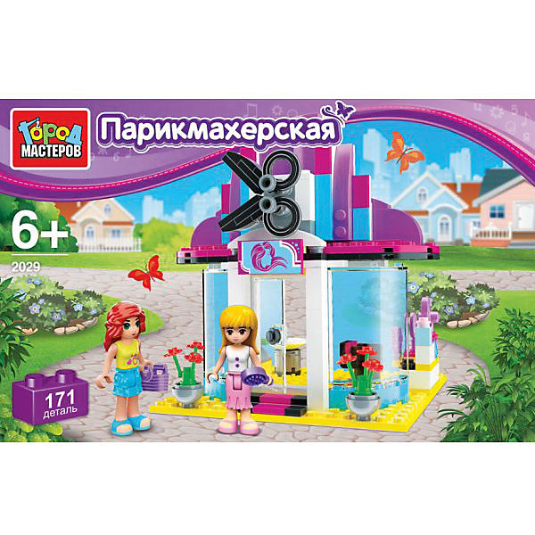 

Конструктор "Парикмахерская", Город мастеров