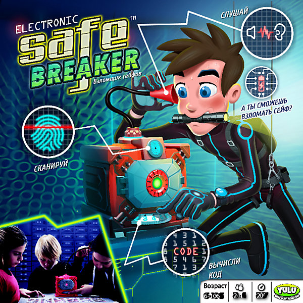 Yulu Настольная игра Взломщик Сейфов, Safe Breaker